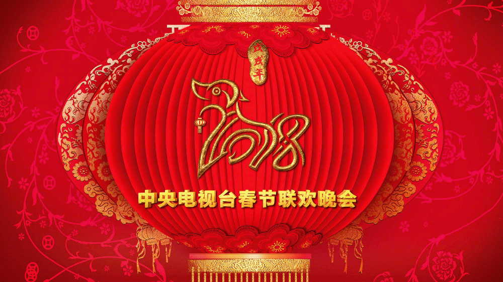 官宣了！兔年春晚LOGO和吉祥物，兔与“卯”的结合-广告人干货库