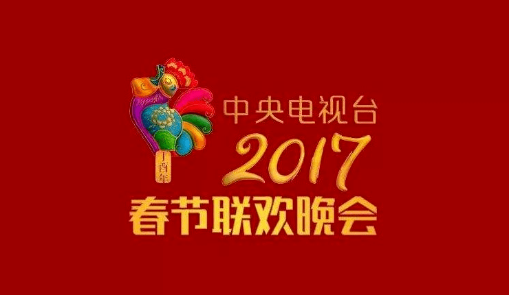 官宣了！兔年春晚LOGO和吉祥物，兔与“卯”的结合-广告人干货库