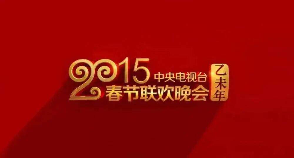 官宣了！兔年春晚LOGO和吉祥物，兔与“卯”的结合-广告人干货库