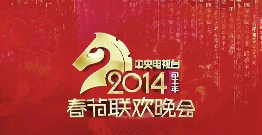 官宣了！兔年春晚LOGO和吉祥物，兔与“卯”的结合-广告人干货库