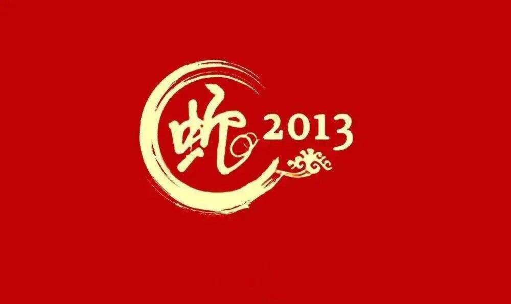 官宣了！兔年春晚LOGO和吉祥物，兔与“卯”的结合-广告人干货库