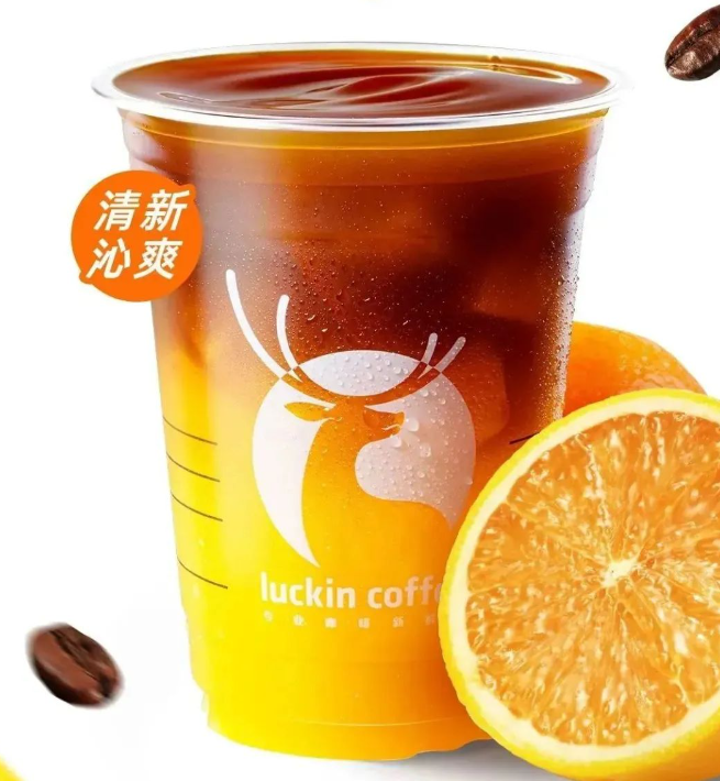 瑞幸推出新品:橙C美式-广告人干货库