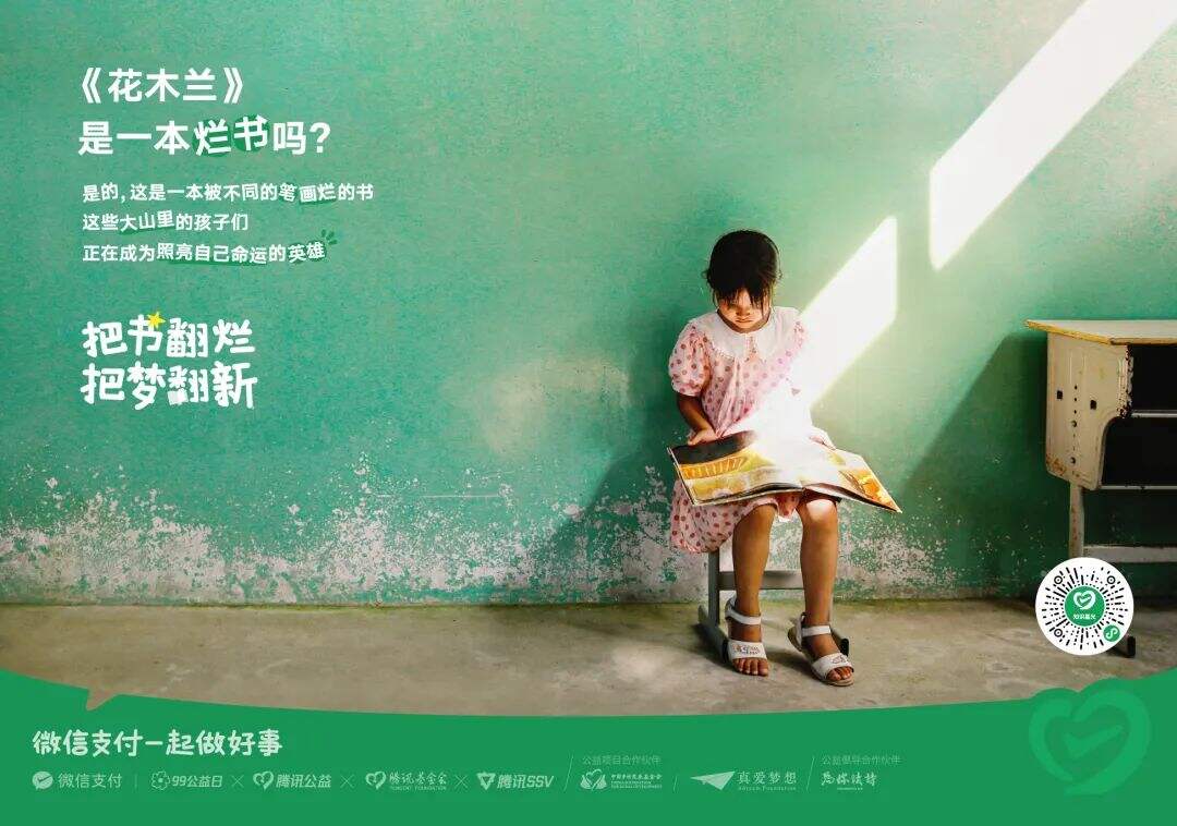 广告人干货库 广告人干货库