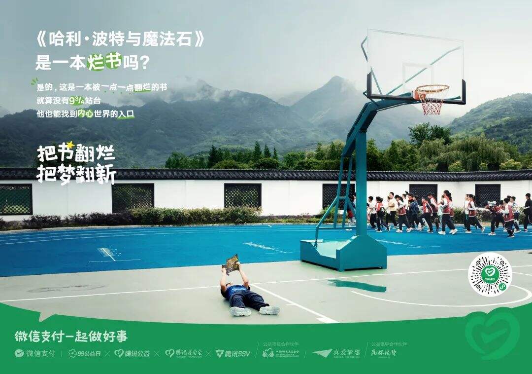 广告人干货库 广告人干货库