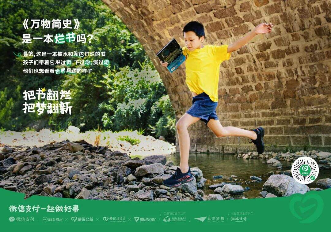广告人干货库 广告人干货库