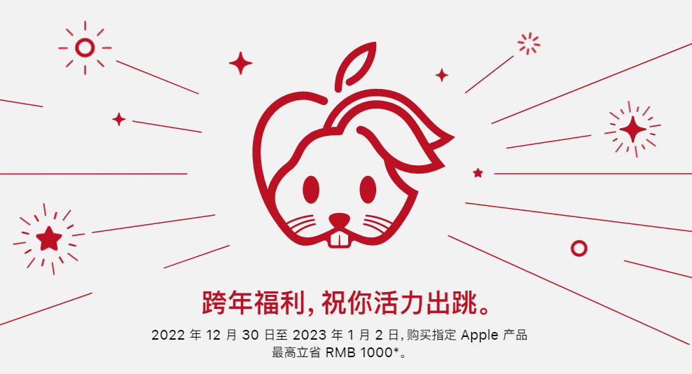 广告人干货库 各大品牌“兔年”设计也开始卷起来了-广告人干货库