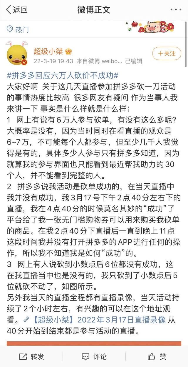 广告人干货库 再见2022,说说公关传播的15个趋势(1)-广告人干货库