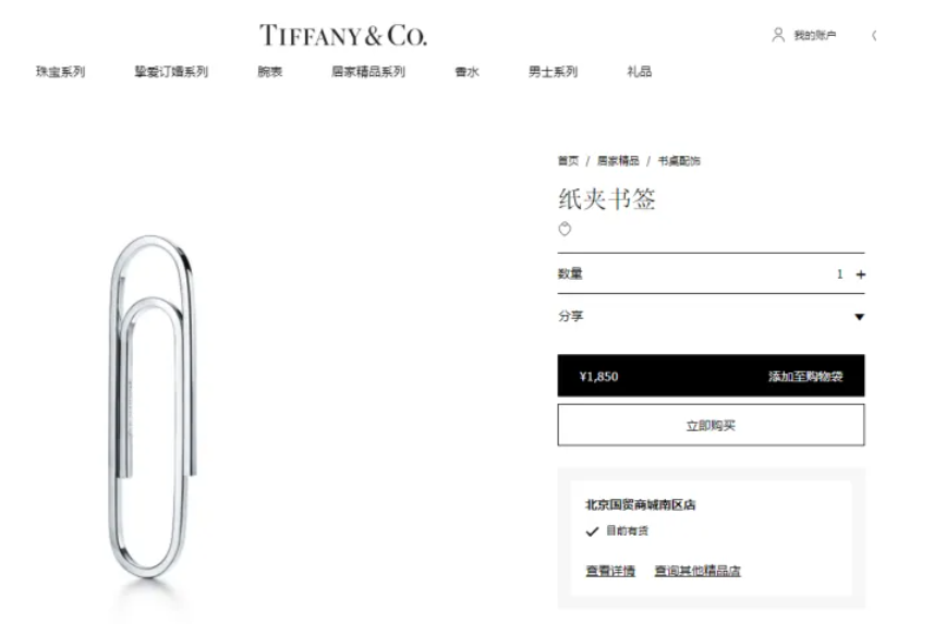 广告人干货库 再见2022,说说公关传播的15个趋势(1)-广告人干货库