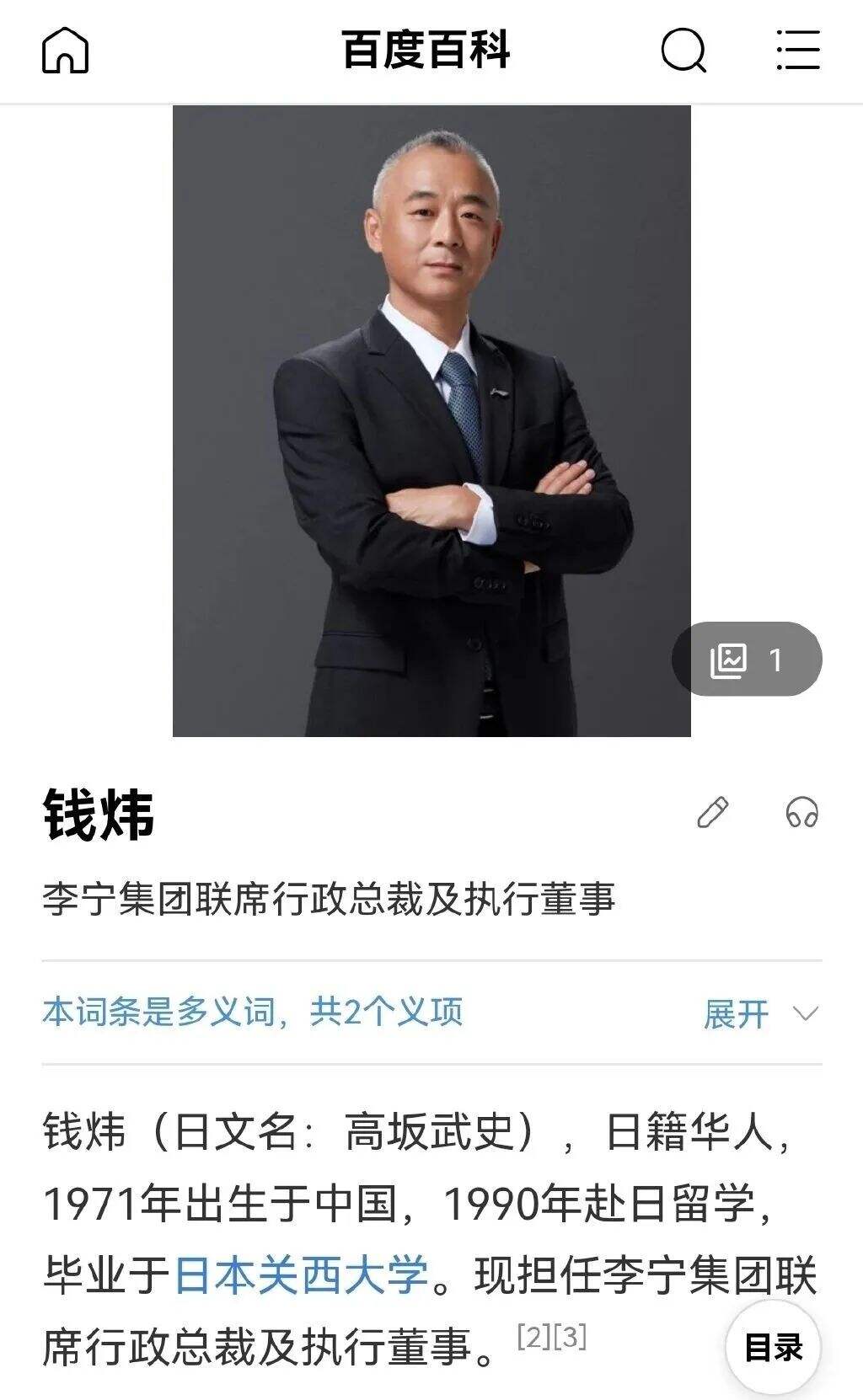 广告人干货库 再见2022,说说公关传播的15个趋势(1)-广告人干货库