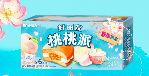 好丽友推出春季限定新品-广告人干货库