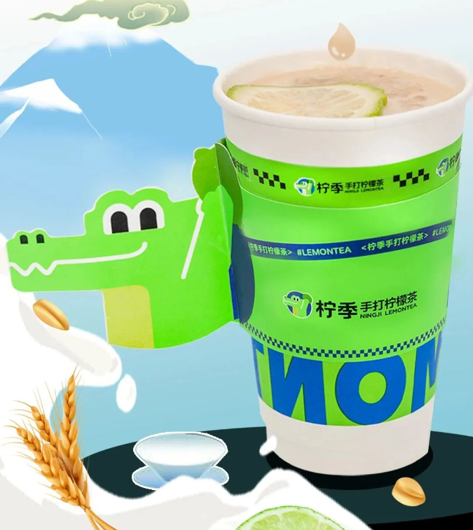 柠季推出地区限定新品-广告人干货库