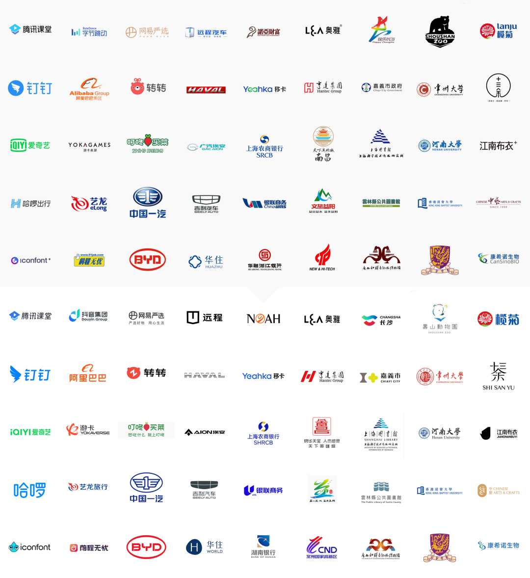 独家盘点:2022年中国最值得关注的80个新Logo - 广告人干货库