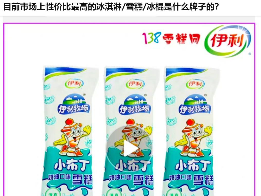 广告人干货库 2023年的十个营销趋势-广告人干货库
