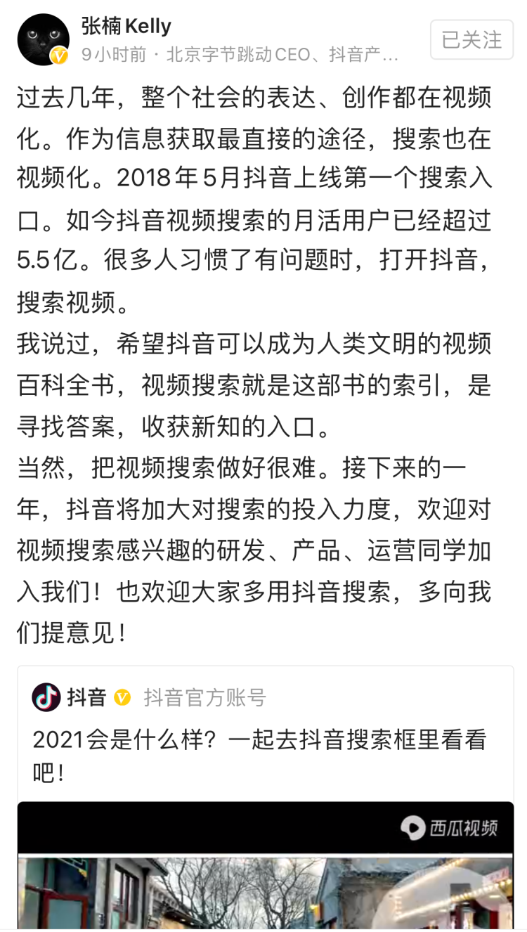 广告人干货库 2023年的十个营销趋势-广告人干货库