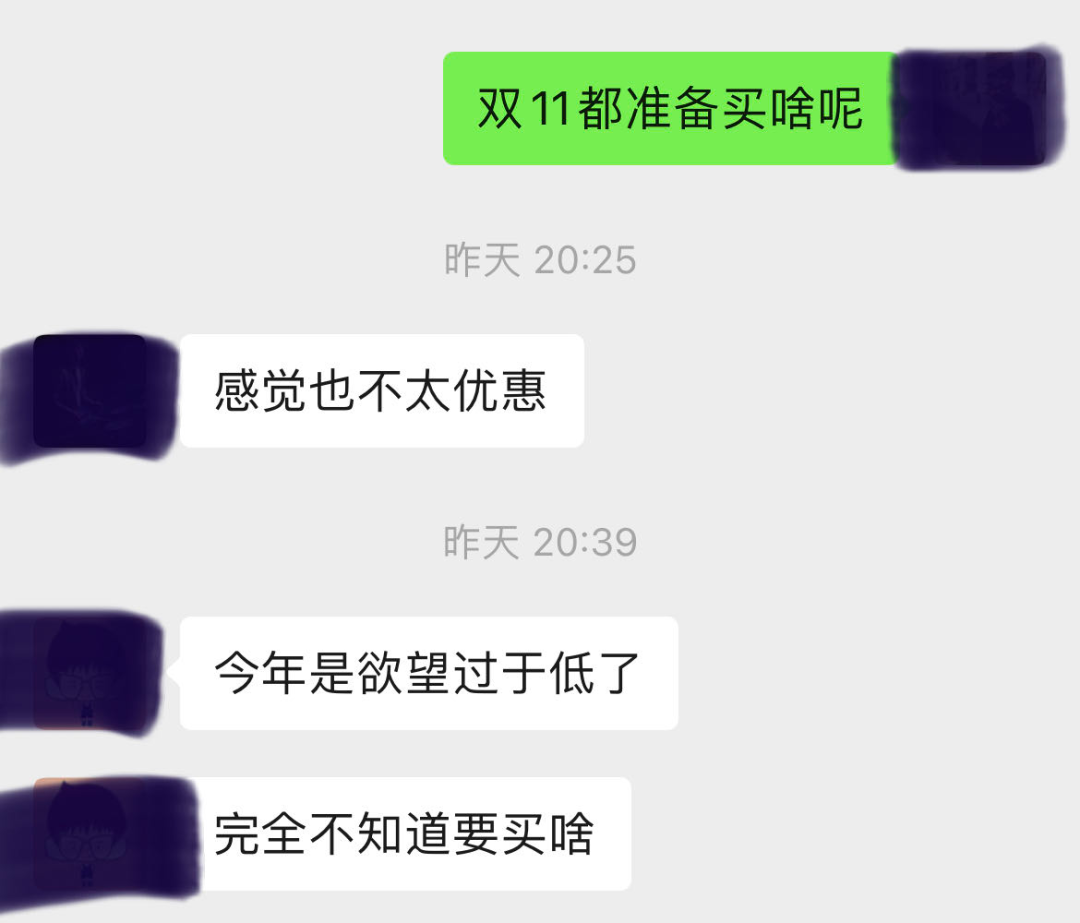 广告人干货库 2023年的十个营销趋势-广告人干货库