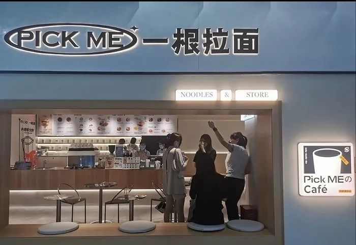 和府捞面开始卖咖啡了-广告人干货库