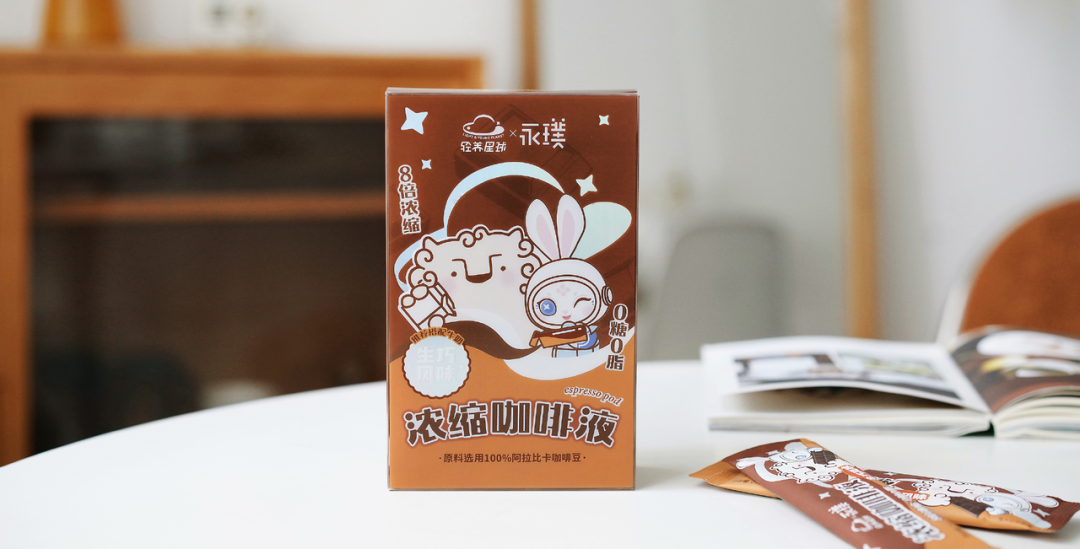 永璞咖啡 x 叮咚买菜上线“生巧风味浓缩咖啡液”-广告人干货库
