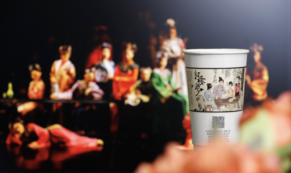 茶颜悦色 x 红楼梦推出联名款限定纸杯-广告人干货库