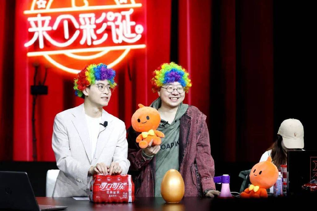 李诞直播首秀销售额超 3200 万-广告人干货库