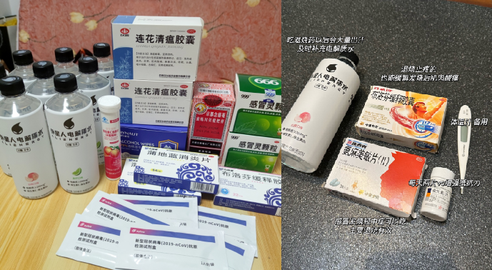 元气森林广告海报打擦边球-广告人干货库