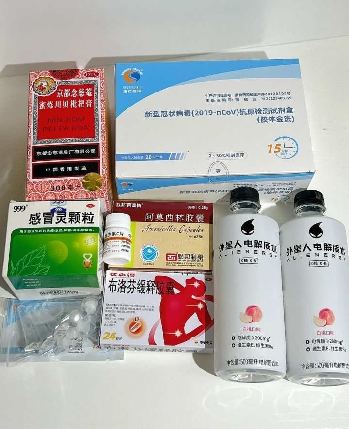 元气森林广告海报打擦边球-广告人干货库