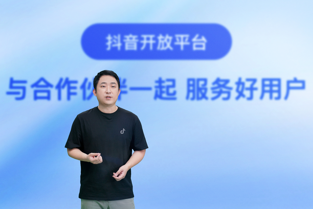 抖音副总裁韩尚佑成抖音负责人-广告人干货库