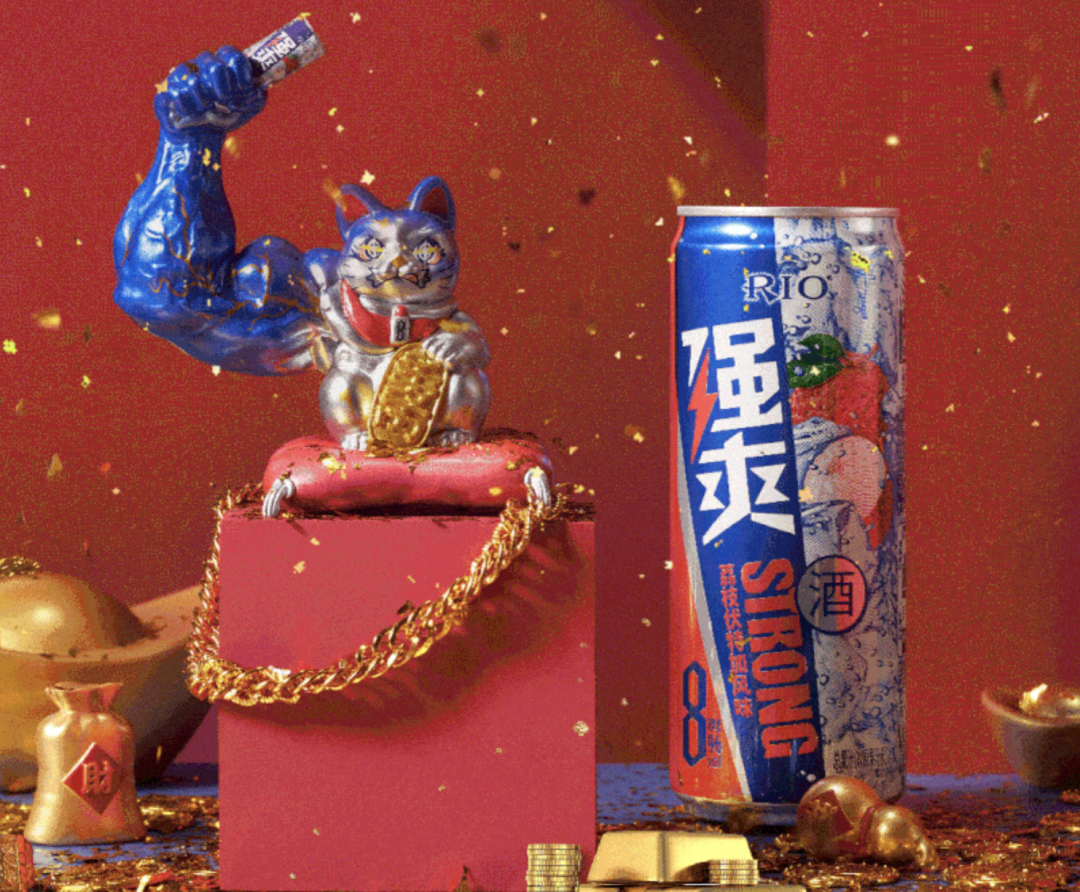 RIO强爽 x TOP TOY上线限量版大“荔”招财礼盒-广告人干货库