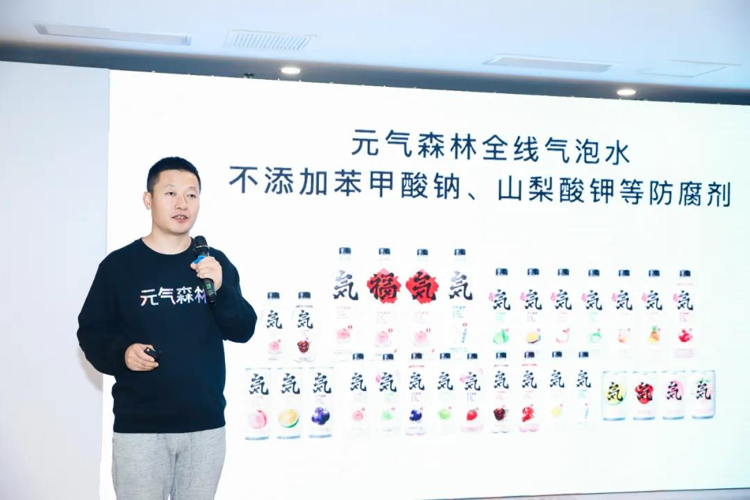 元气森林宣布未来全线产品不含防腐剂-广告人干货库