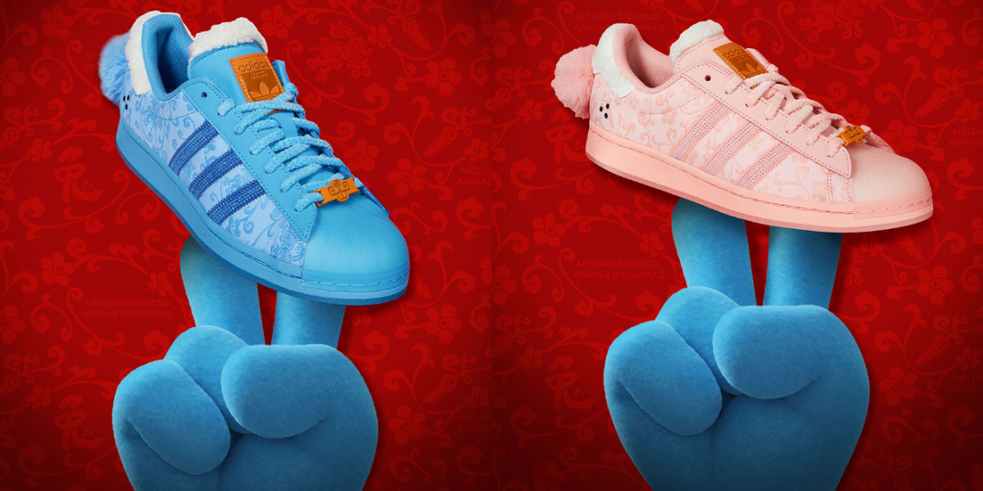 adidas Originals x Melting Sadness推出 2023 CNY 兔年主题合作系列-广告人干货库