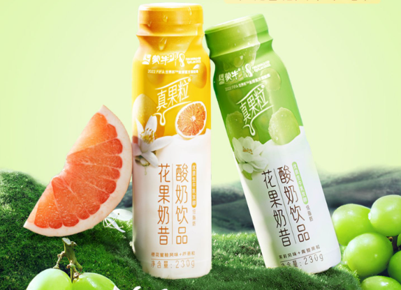 蒙牛真果粒推出新品-广告人干货库