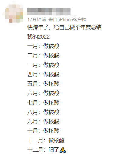广告人干货库 2022年度报告设计盘点,网易云/QQ音乐/抖音…哪个最戳中你?-广告人干货库