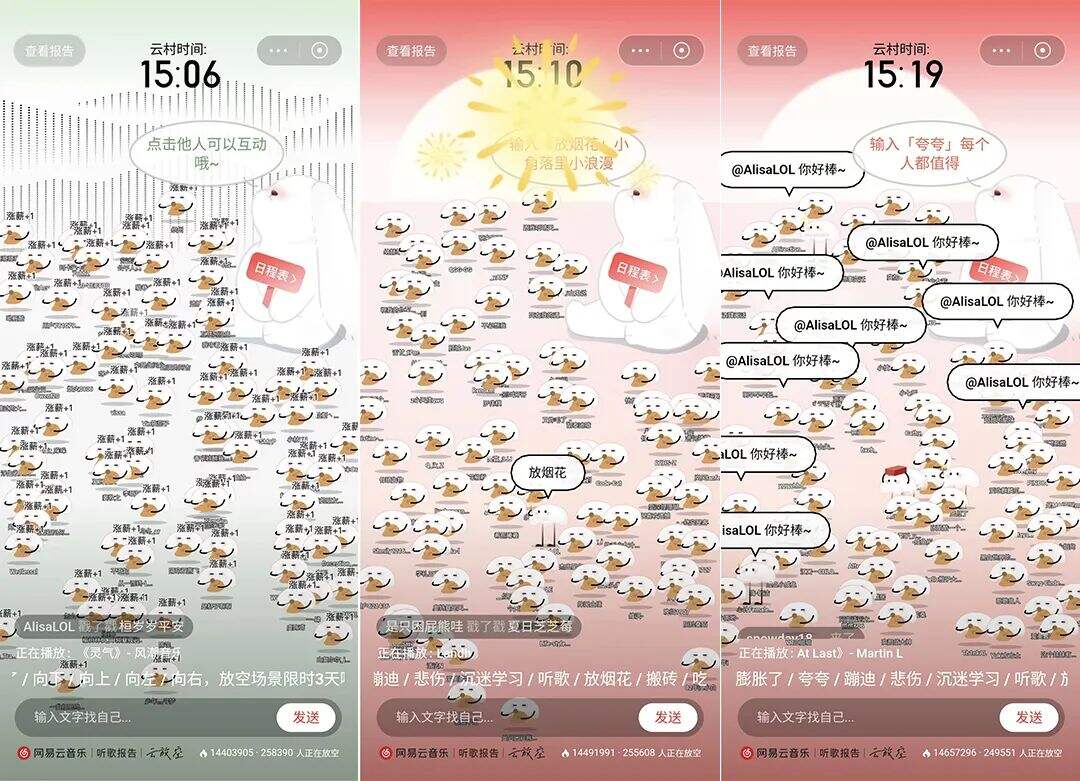 广告人干货库 2022年度报告设计盘点,网易云/QQ音乐/抖音…哪个最戳中你?-广告人干货库