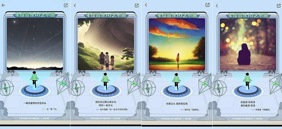 广告人干货库 2022年度报告设计盘点,网易云/QQ音乐/抖音…哪个最戳中你?-广告人干货库