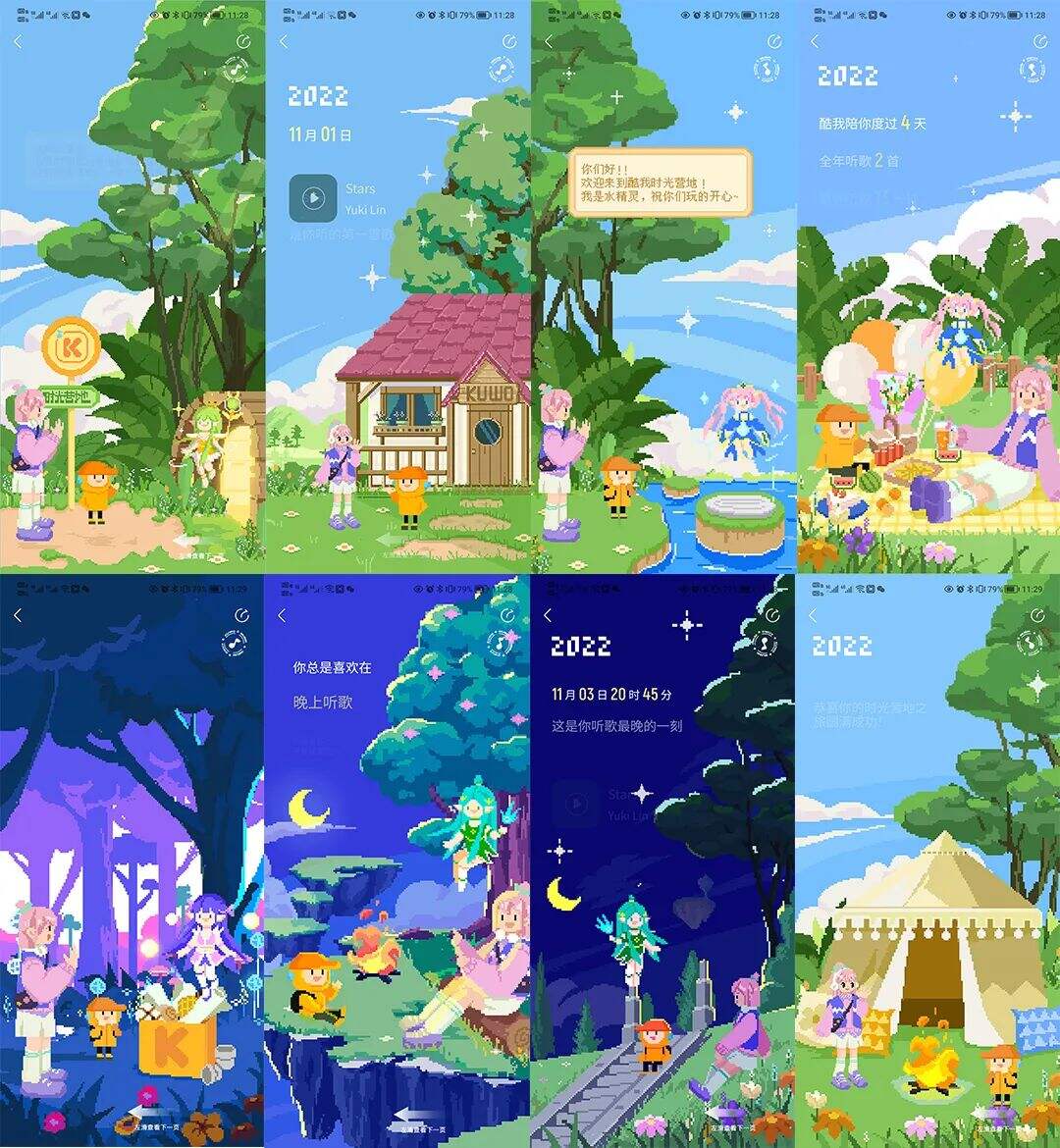 广告人干货库 2022年度报告设计盘点,网易云/QQ音乐/抖音…哪个最戳中你?-广告人干货库