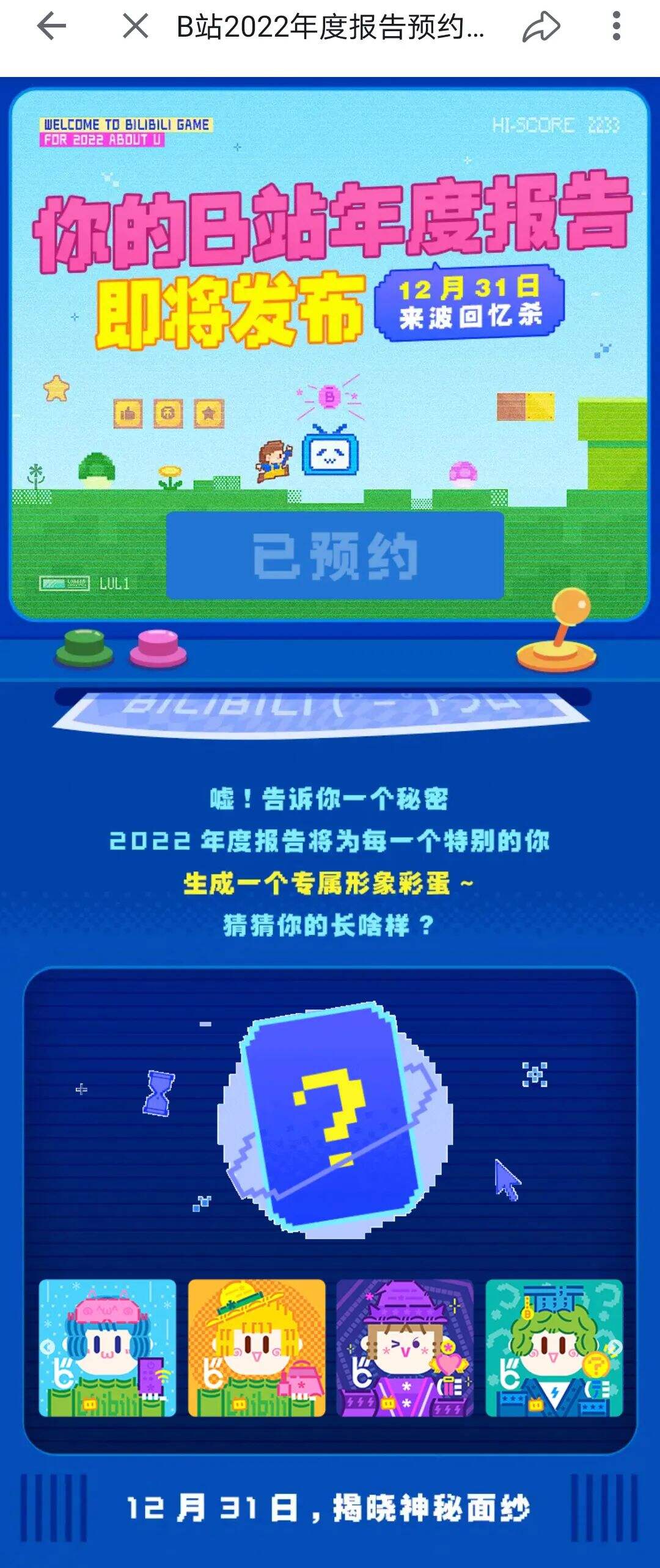 广告人干货库 2022年度报告设计盘点,网易云/QQ音乐/抖音…哪个最戳中你?-广告人干货库