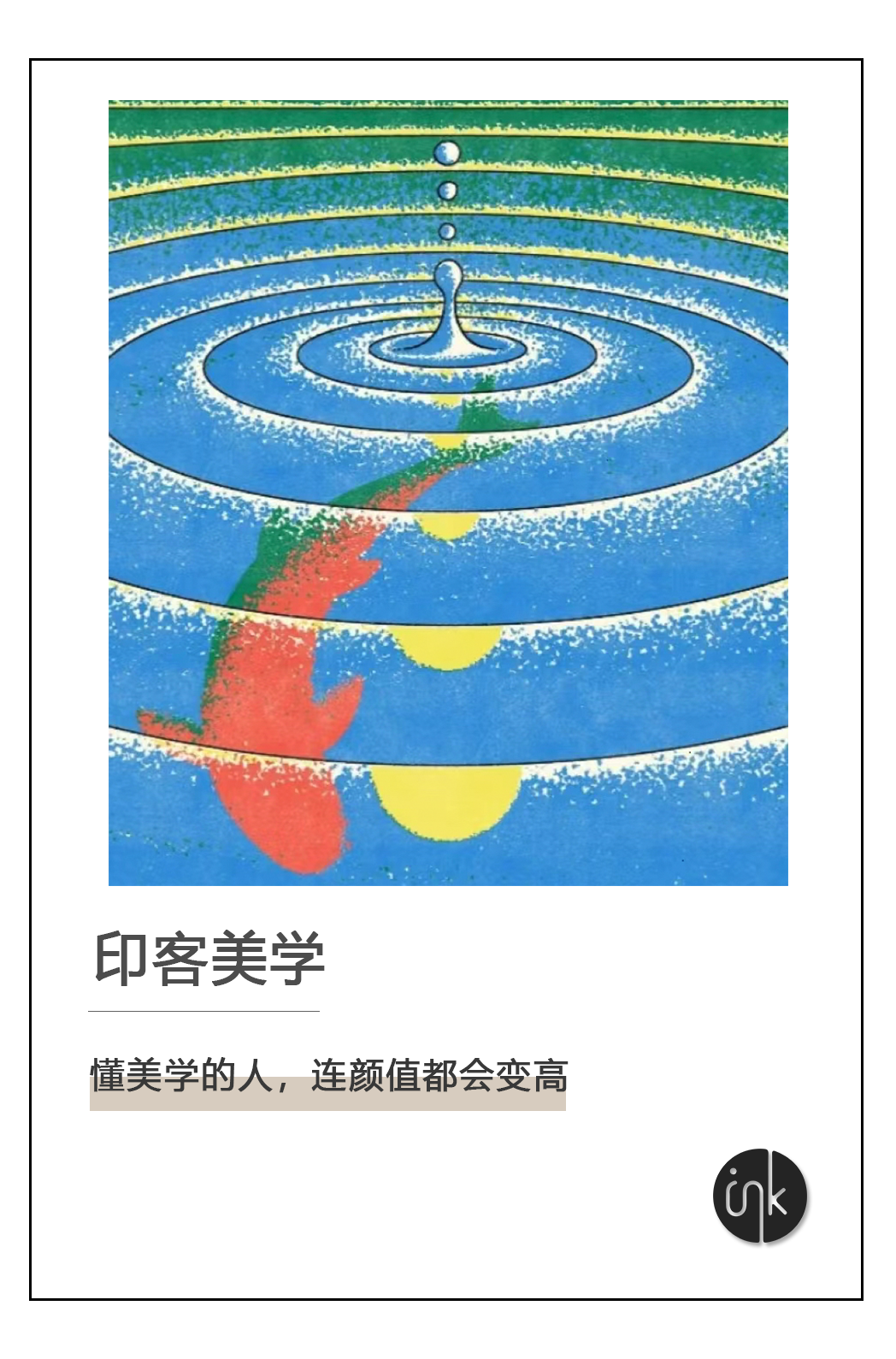 被偷走的三年，谁赚走了我们的钱？-广告人干货库