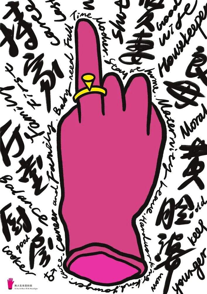 30 幅 公 益 海 报 ，直 击 人 性 阴 暗 面-广告人干货库