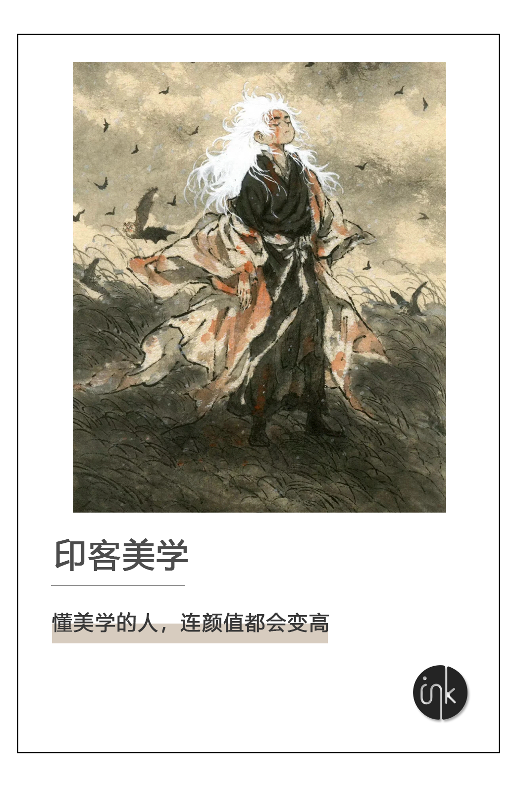 广告人干货库 10部高质量历史剧,还原古代大局权谋-广告人干货库
