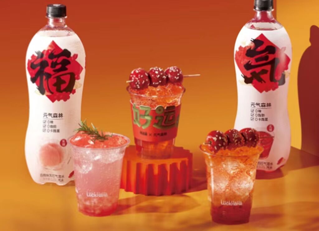 好运椰 x 元气森林联合推出限定饮品-广告人干货库