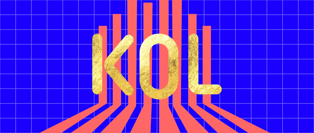 广告人干货库 KOL营销最大的难点在哪儿?-广告人干货库