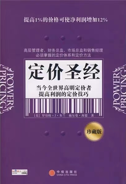汤飞：经济不好，我建议你不妨卖贵一点-广告人干货库