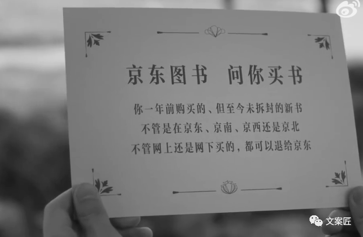 广告人干货库 2022年度,100句广告文案-广告人干货库