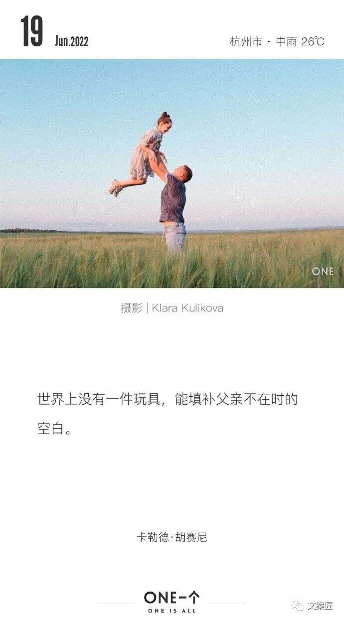 广告人干货库 2022年度,100句广告文案-广告人干货库