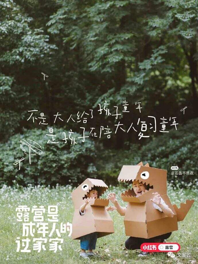 广告人干货库 2022年度,100句广告文案-广告人干货库