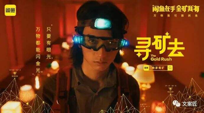 广告人干货库 2022年度,100句广告文案-广告人干货库