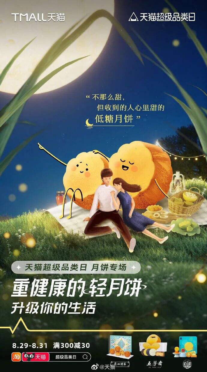 广告人干货库 2022年度,100句广告文案-广告人干货库