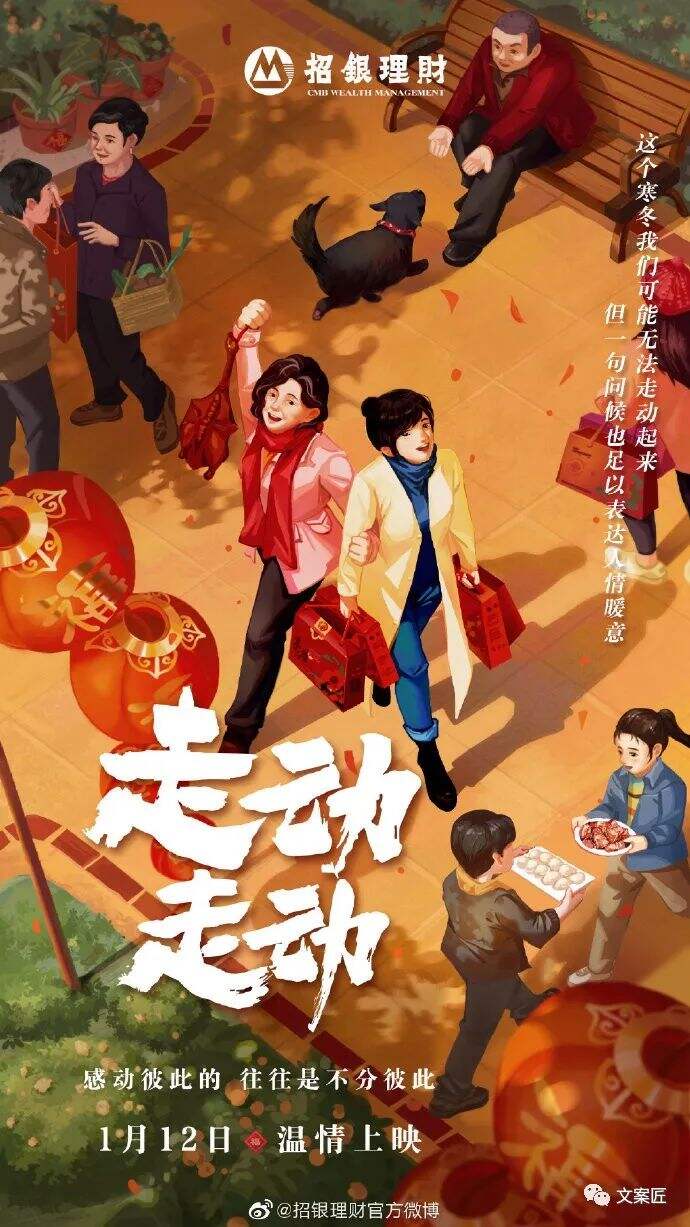 广告人干货库 2022年度,100句广告文案-广告人干货库