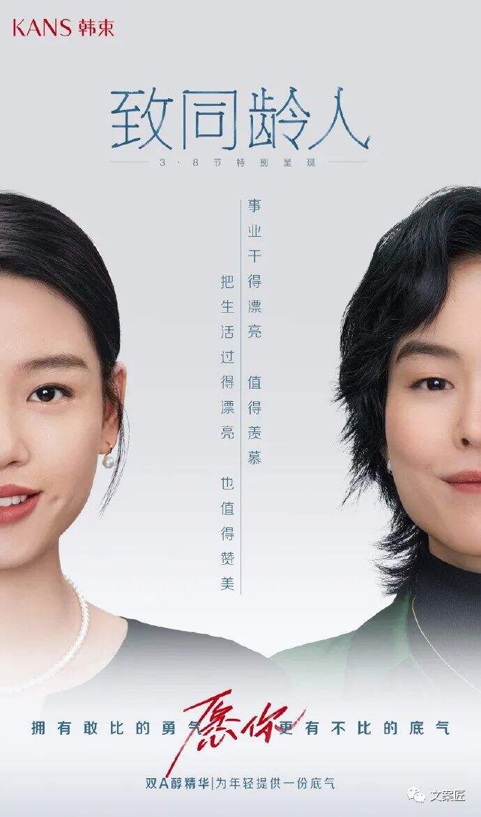 广告人干货库 2022年度,100句广告文案-广告人干货库