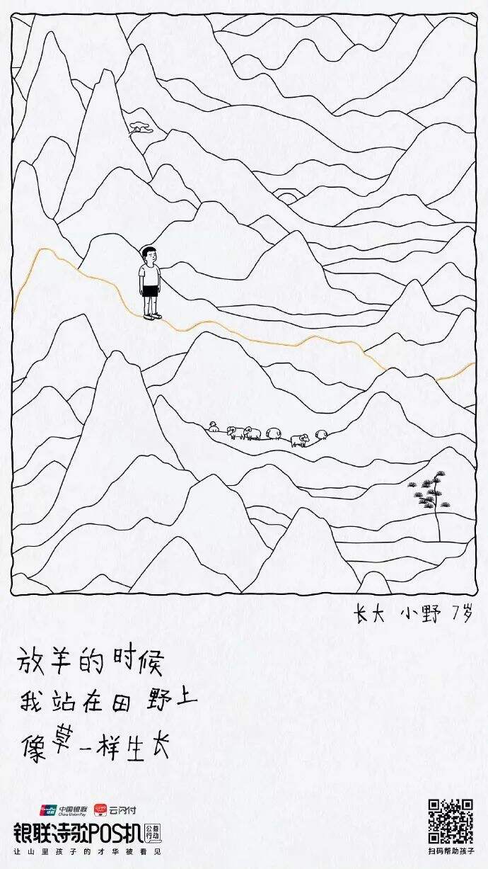 广告人干货库 2022年度,100句广告文案-广告人干货库