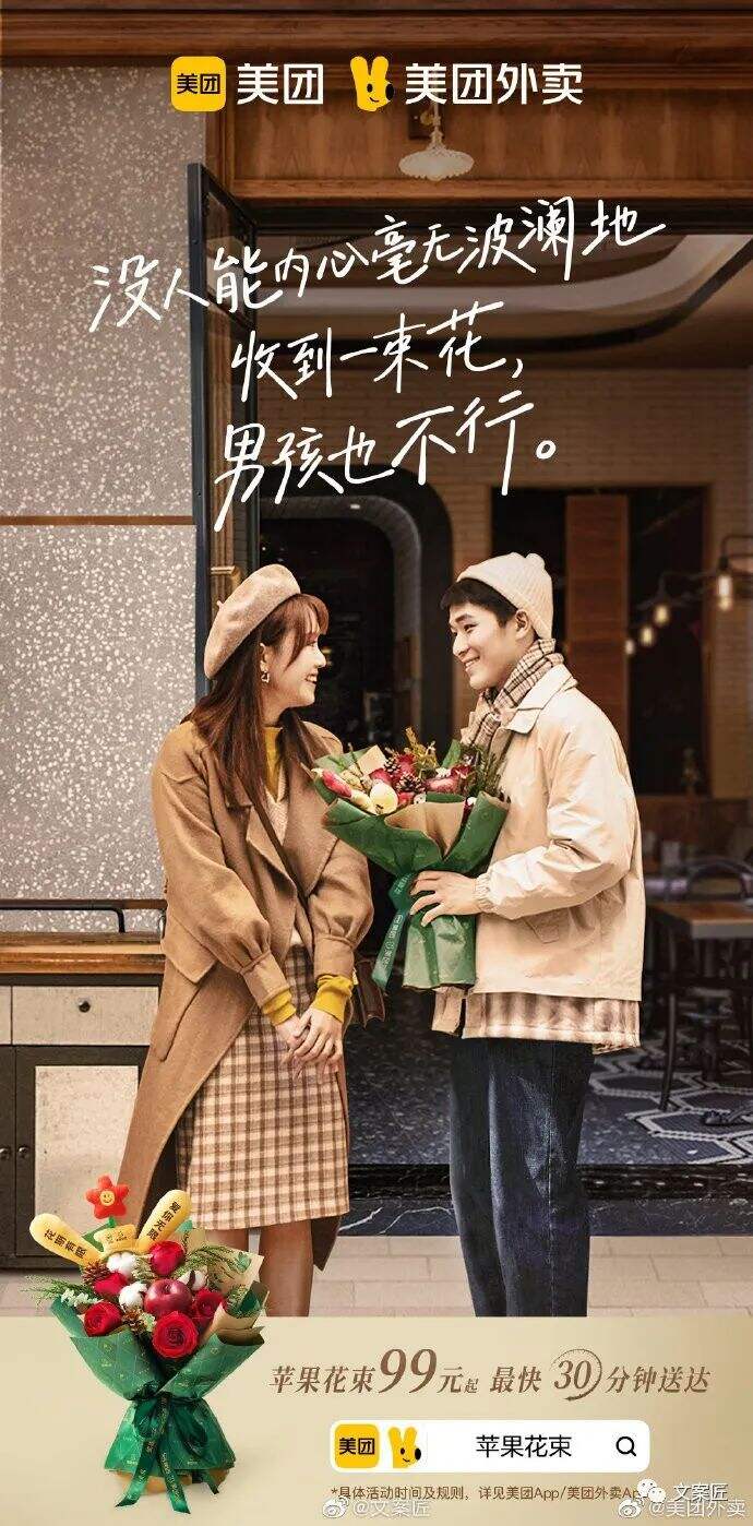 广告人干货库 2022年度,100句广告文案-广告人干货库